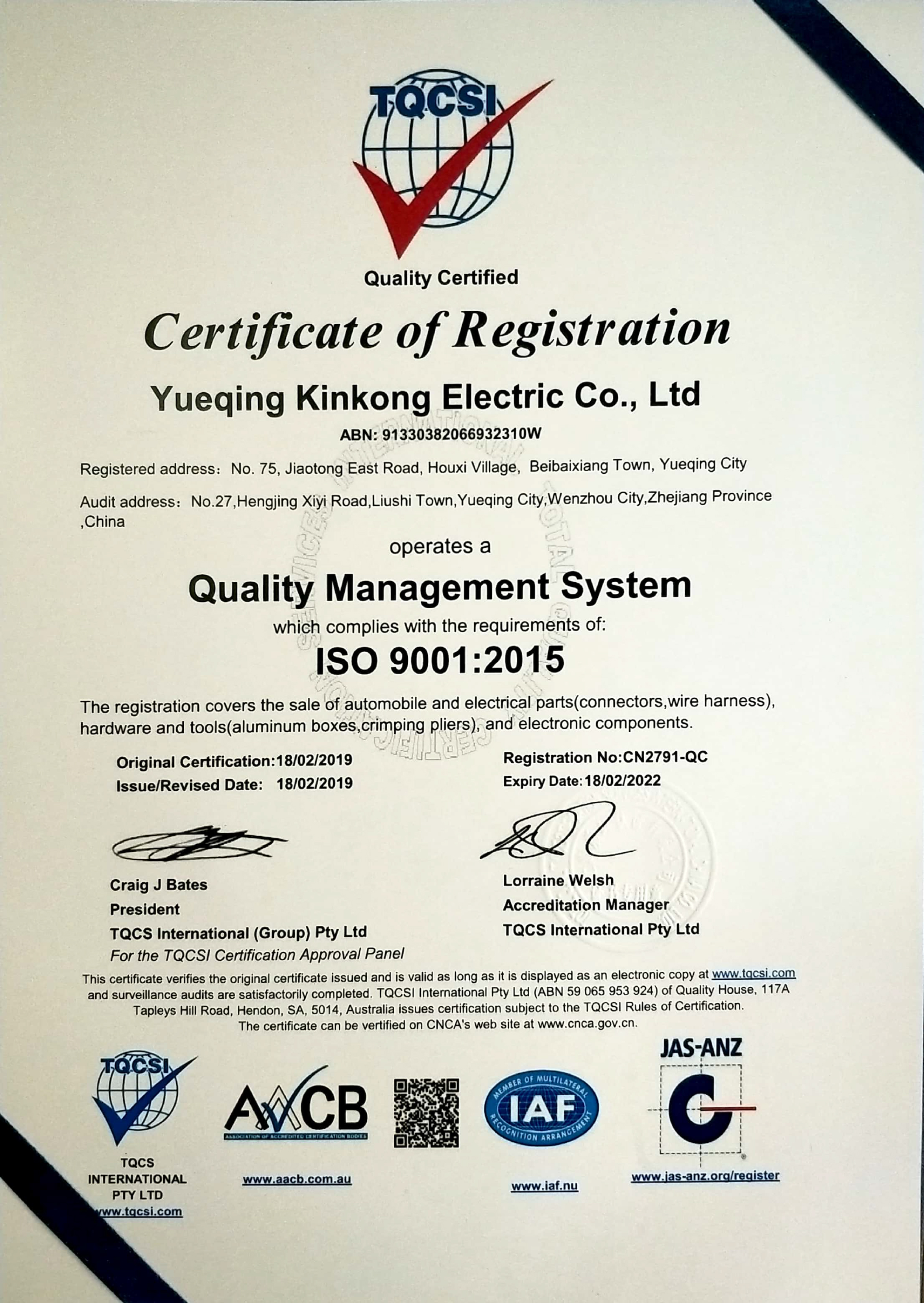 ISO9001 Yueqing Kinkong English